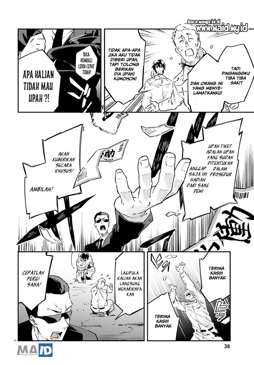 Akito wa Card wo Hiku you desu chapter 1